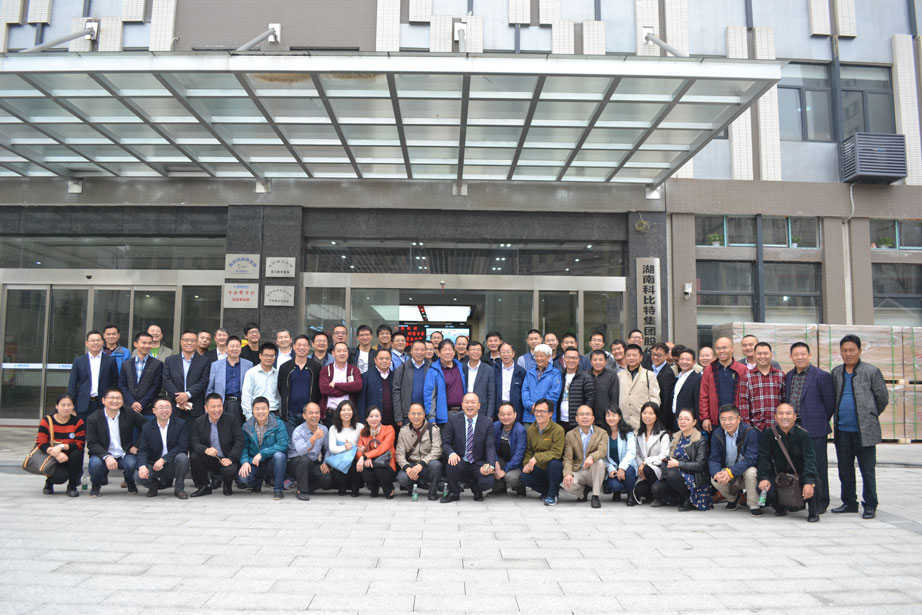 全国防雷专家参观大发官方在线入口防雷