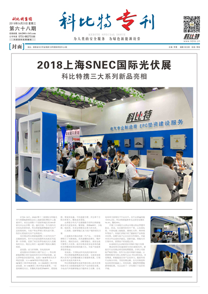 大发官方在线入口期刊68期