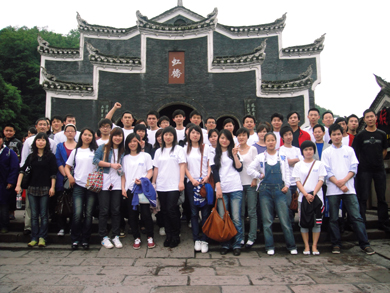 2010大发官方在线入口防雷湘西凤凰之旅