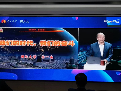 《我们的时代，我们的奋斗》课程在大发官方在线入口企业大学开讲