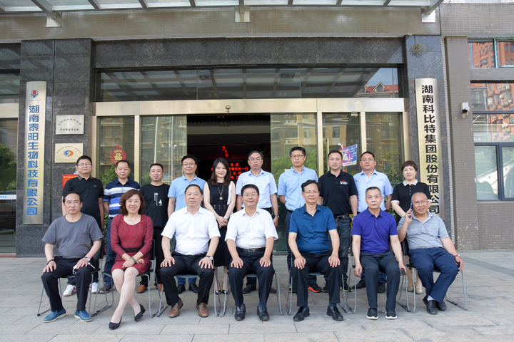 长沙理工大学校长曹一家一行莅临大发官方在线入口参观交流