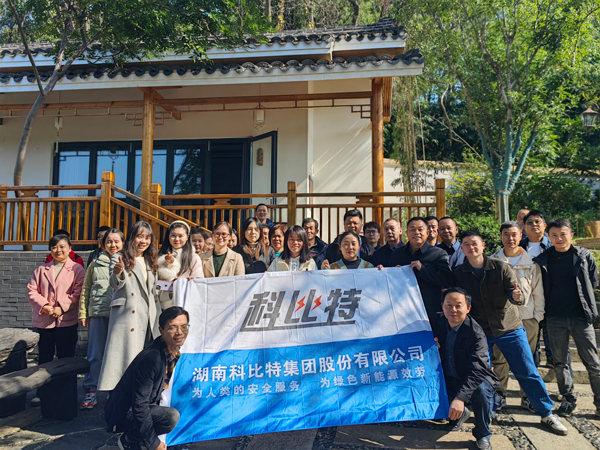 2023大发官方在线入口季度员工生日会